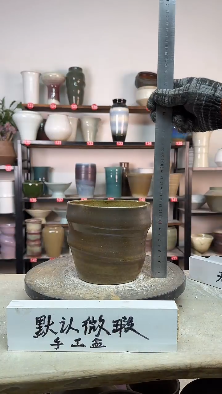 【闪购商品】陶瓷12-高13口15瑕