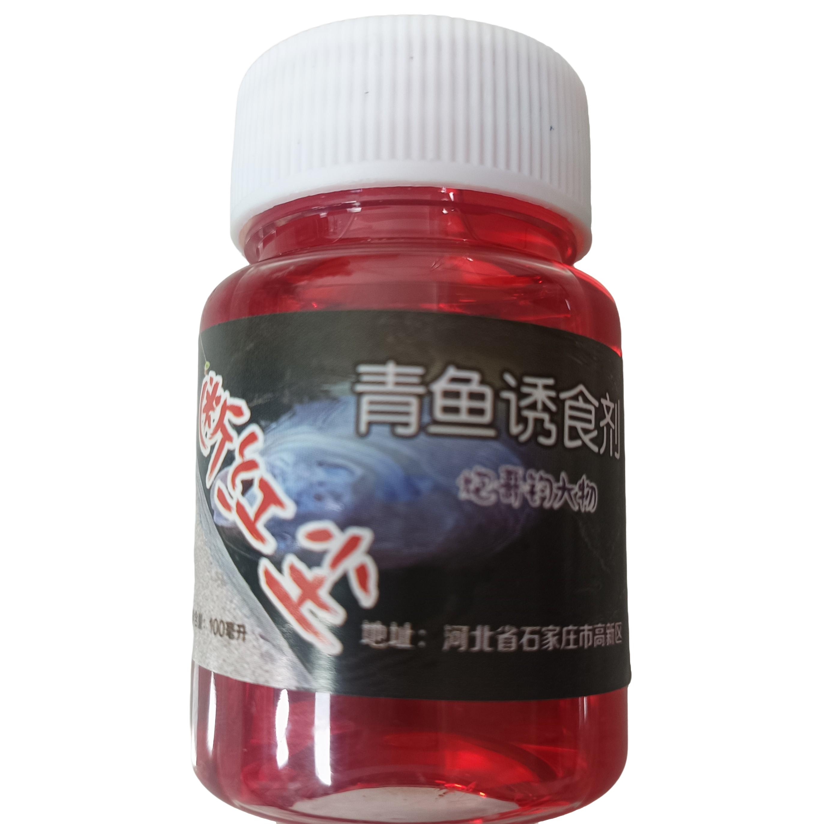 断红尘青鱼草鱼饵料添加剂快速诱鱼垂钓必备黑坑野钓鱼料