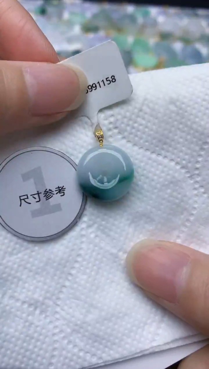 颈饰18K金镶嵌翡翠天然A货翡翠