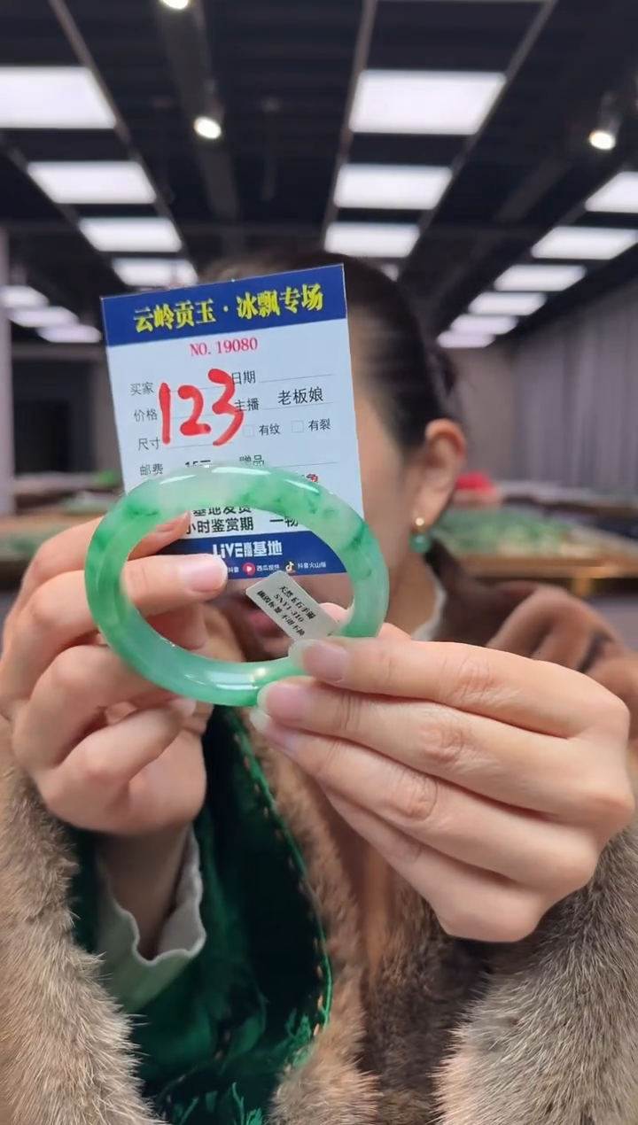 【闪购商品】石英质玉手镯未镶嵌口径61.5-12.2-10.0