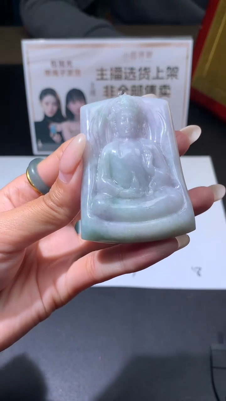 【闪购商品】定制翡翠未镶嵌不退不换CMH1件-A