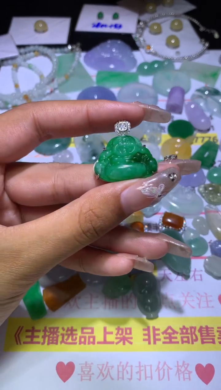 【闪购商品】翡翠挂件未镶嵌CXX000140