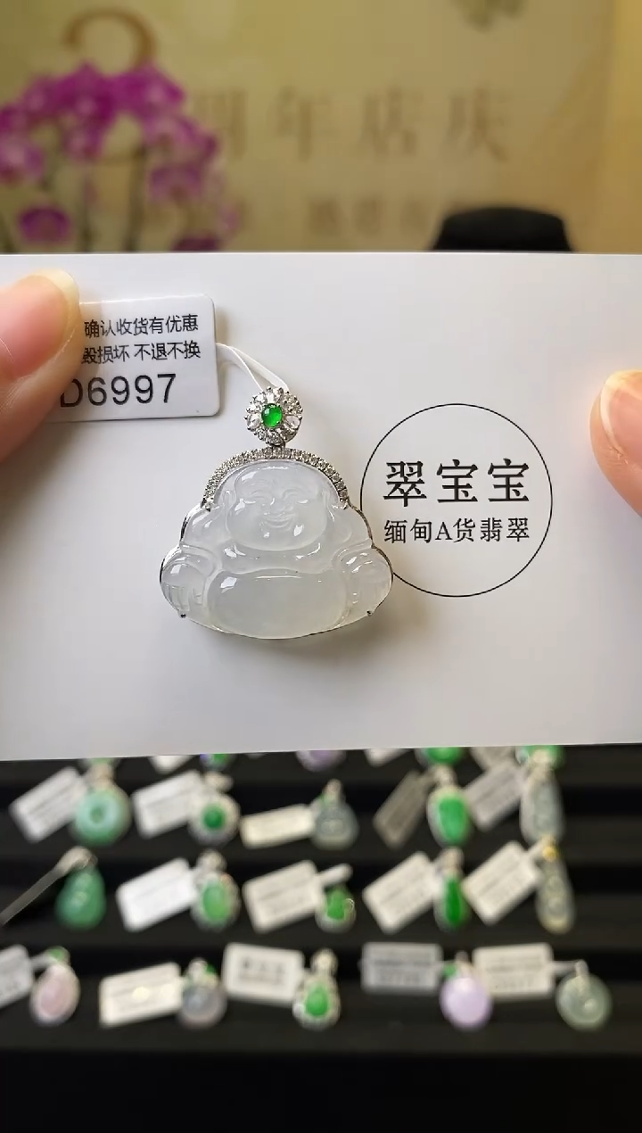 颈饰18K金镶嵌翡翠D6997 佛公 含运营费