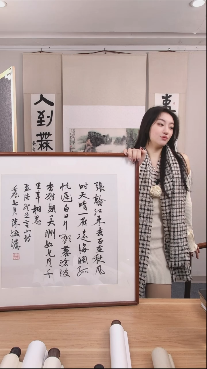 书法宁陈老师作品