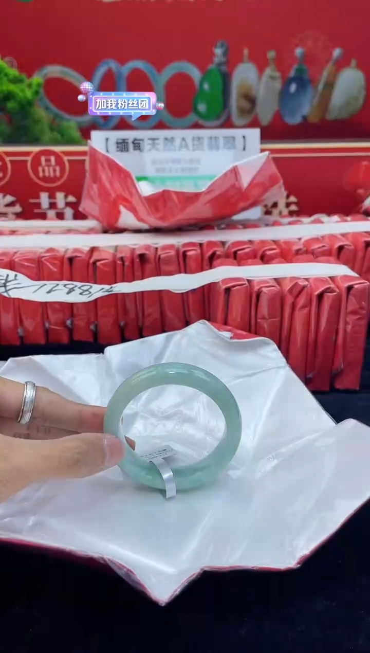 【闪购商品】翡翠手镯未镶嵌手镯19