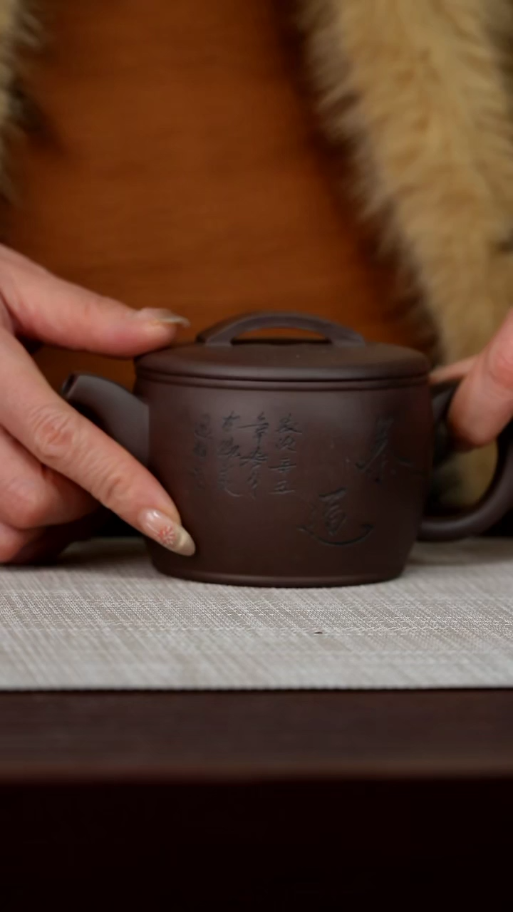 【闪购商品】中国宜兴原矿紫砂壶250c