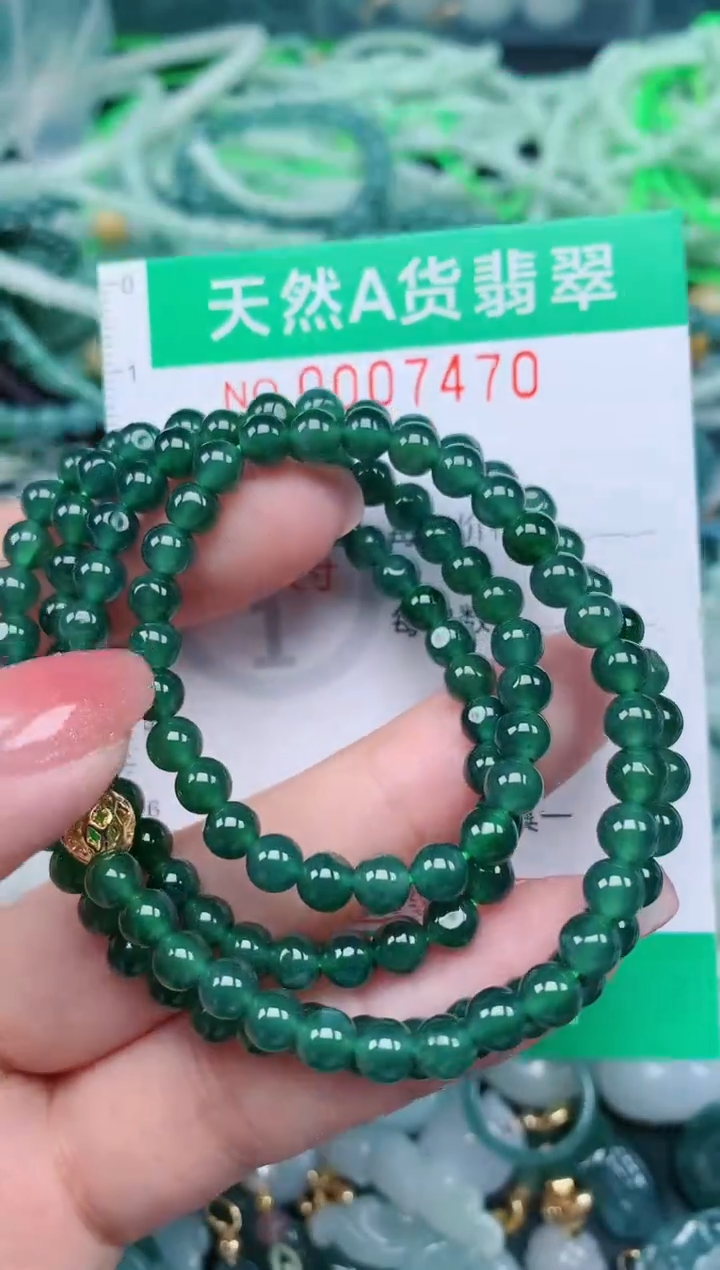 【闪购商品】翡翠颈饰未镶嵌.0007470