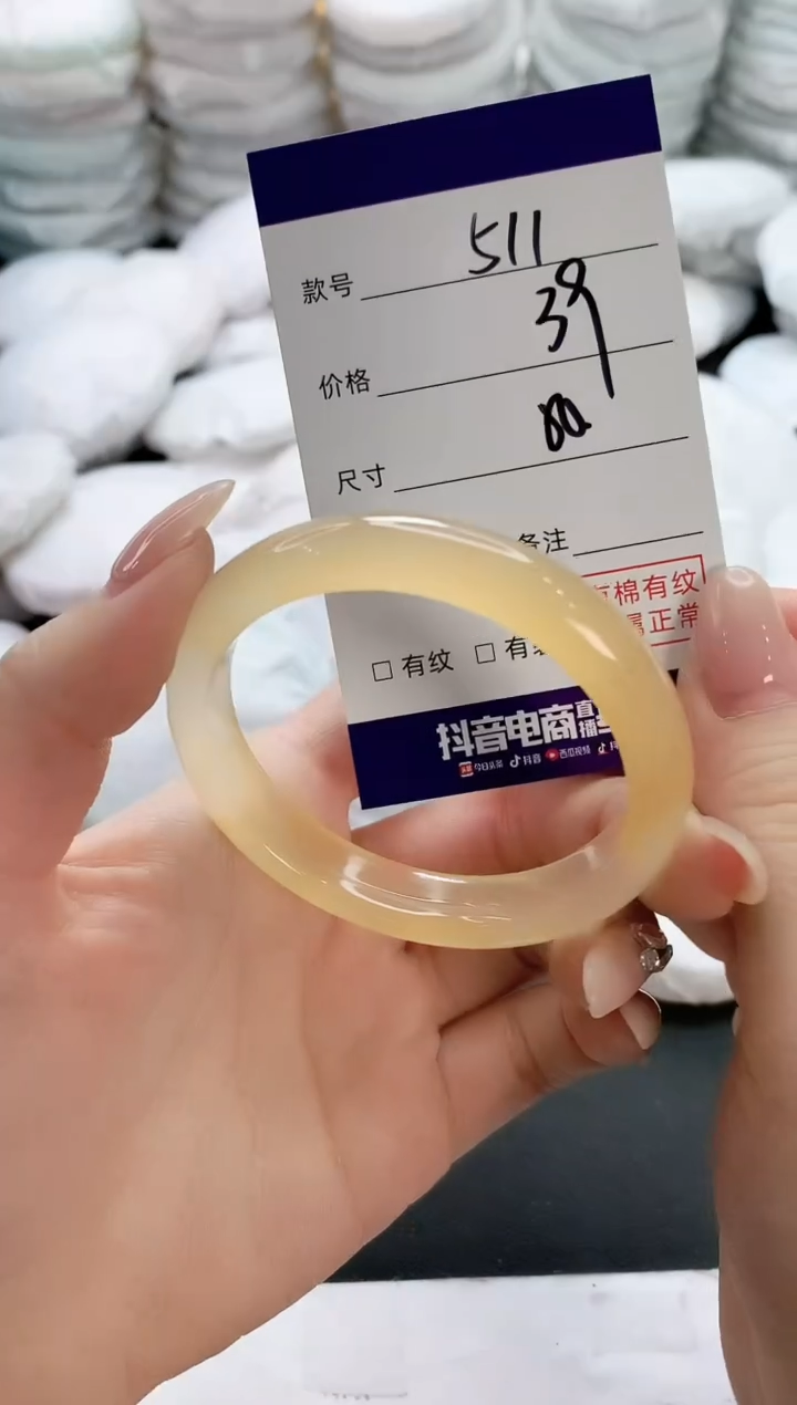 【闪购商品】玛瑙/玉髓手镯未镶嵌511