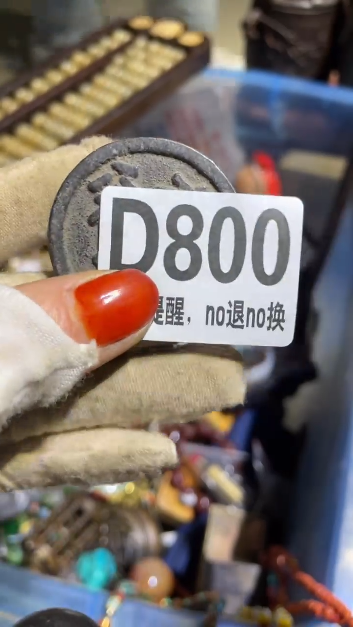 陶瓷表姐直播所见所得