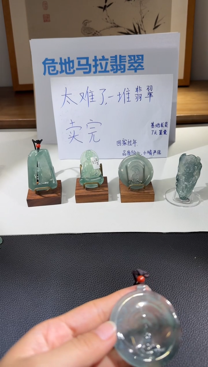颈饰未镶嵌翡翠有**。圆牌