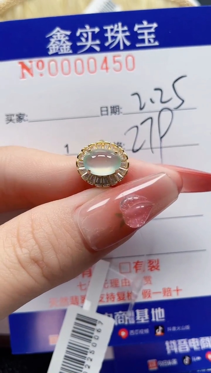 【闪购商品】翡翠戒指银S925镶嵌0450