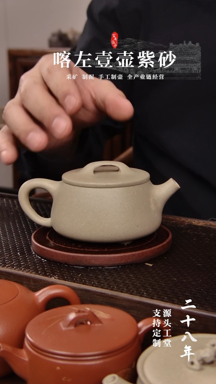 【闪购商品】紫砂茶壶段泥本绿宽口石瓢190CC（01342）