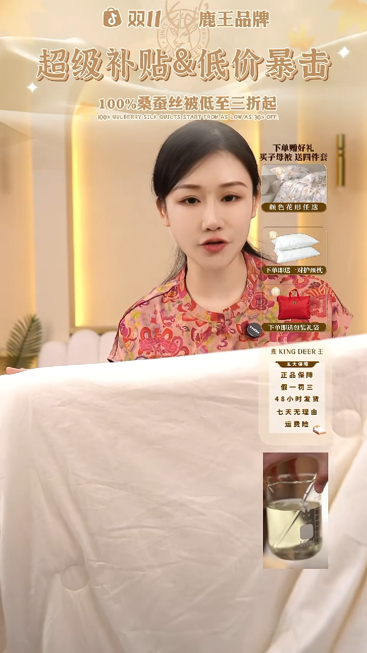 中长丝95%及以上柞蚕丝工厂福利~有机蚕丝被~200*230，2.6斤填充