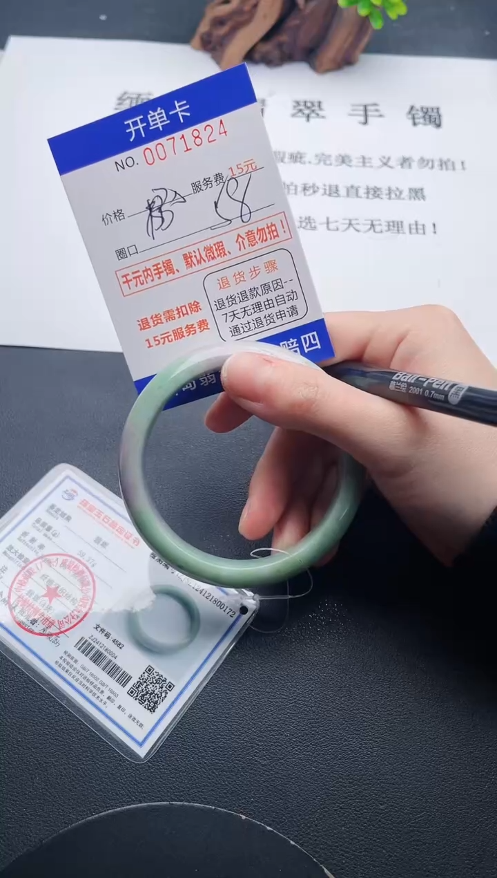 【闪购商品】24丽致优雅手镯时尚百搭