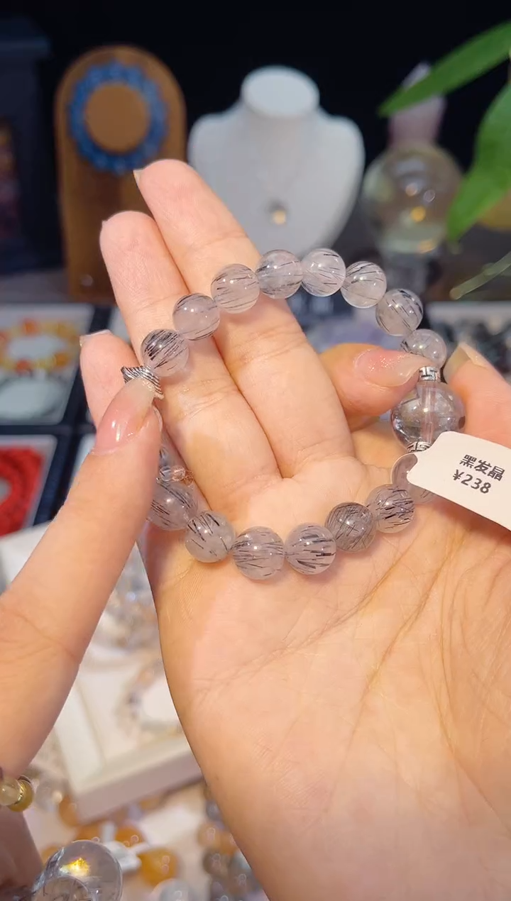 未镶嵌手串水晶一**障黑发晶