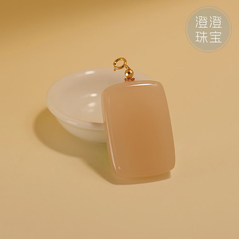 【澄澄珠宝】和田玉浓藕粉无事牌+18K金镶嵌挂件和田玉吊坠赠绳