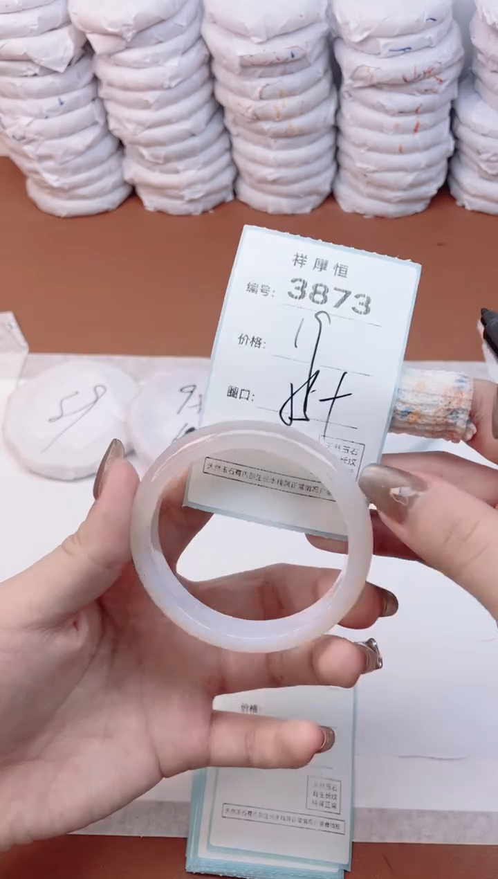 【闪购商品】玛瑙/玉髓手镯未镶嵌3873