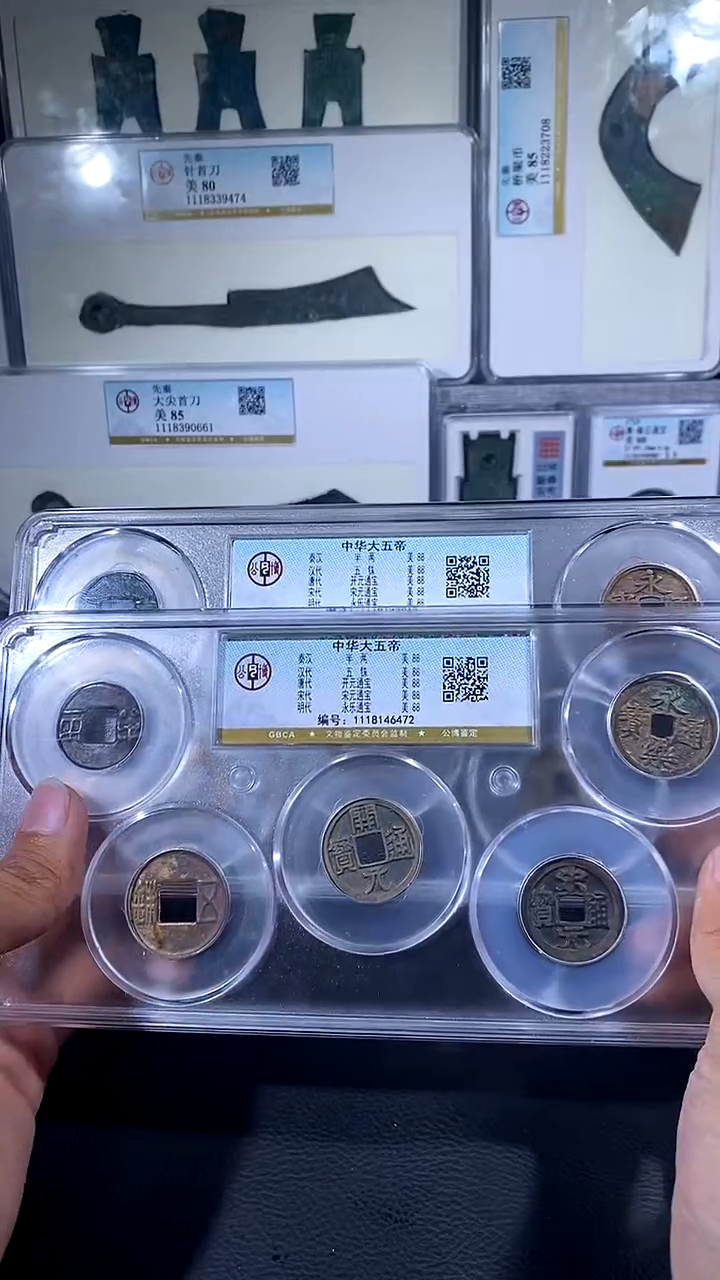 【闪购商品】铜琪珍 中华大五帝