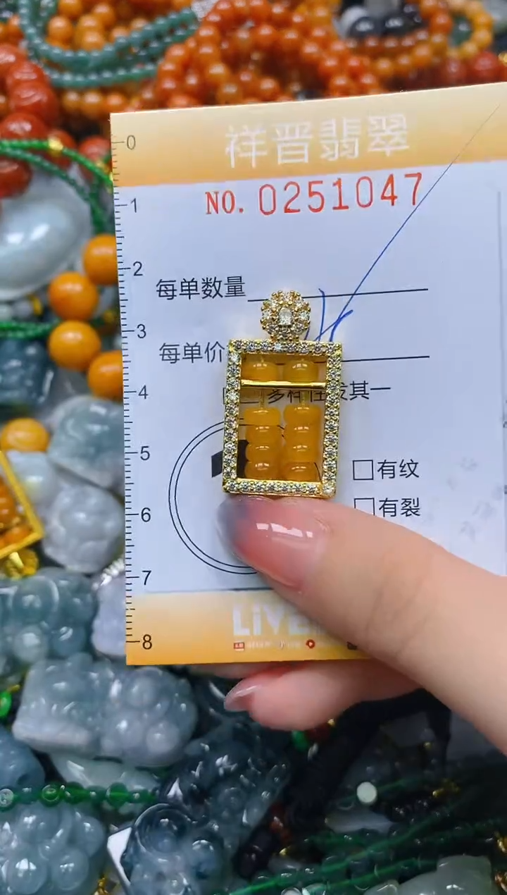 颈饰未镶嵌翡翠闪购0251047