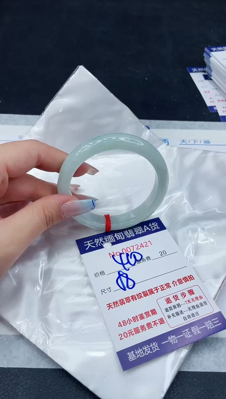 【闪购商品】翡翠手镯未镶嵌11111111111