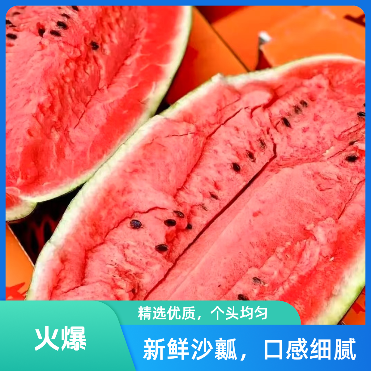 【西贡优选】越南进口西贡黑美人西瓜  鲜甜爆汁