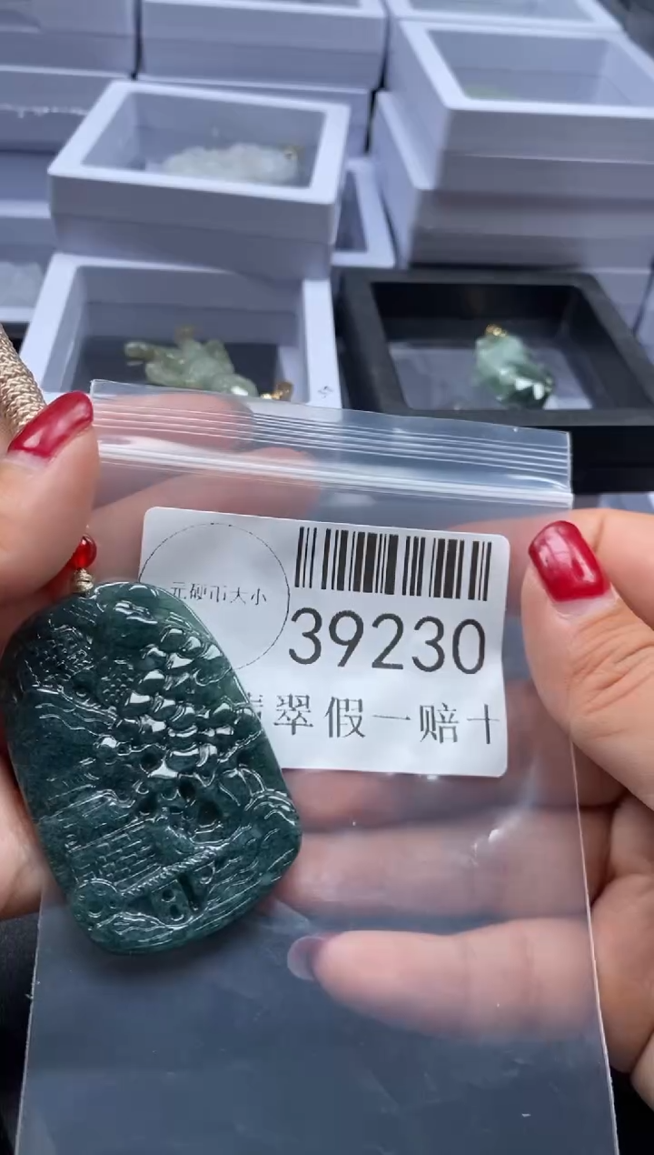 【闪购商品】翡翠未镶嵌吊坠(不含链)39230