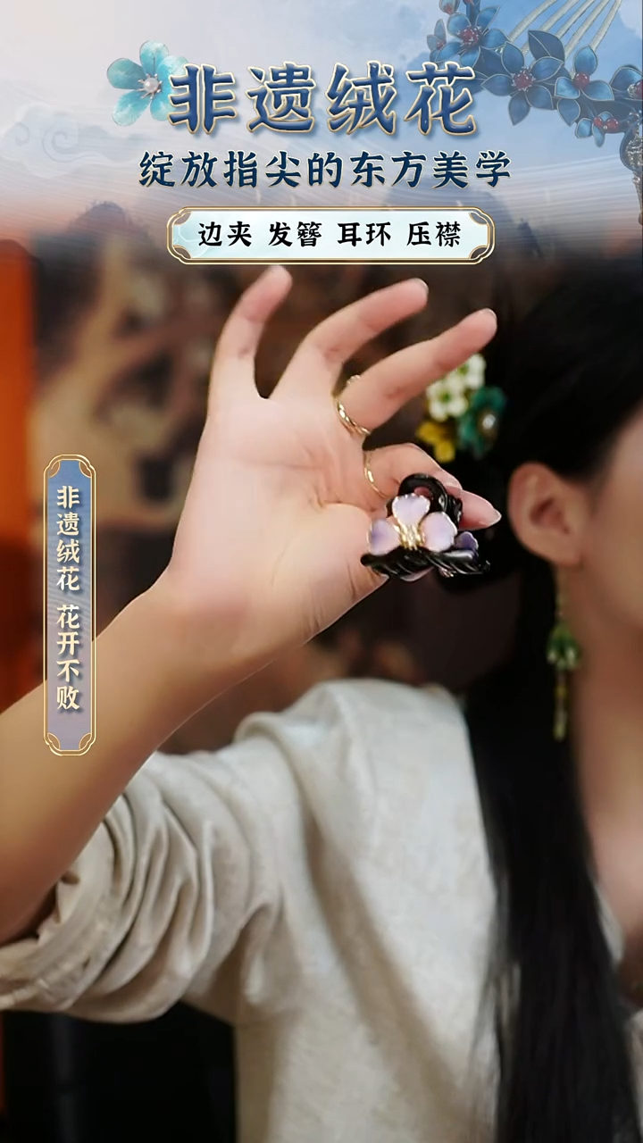 织绣苏绣苏绣苏绣苏绣
