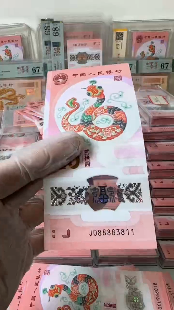 【闪购商品】塑料088883811-包PMG68分