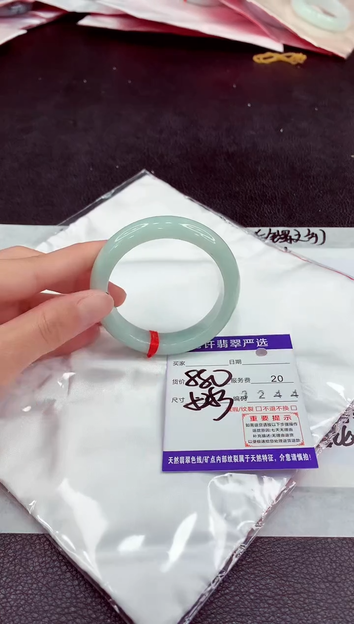 未镶嵌手镯翡翠11