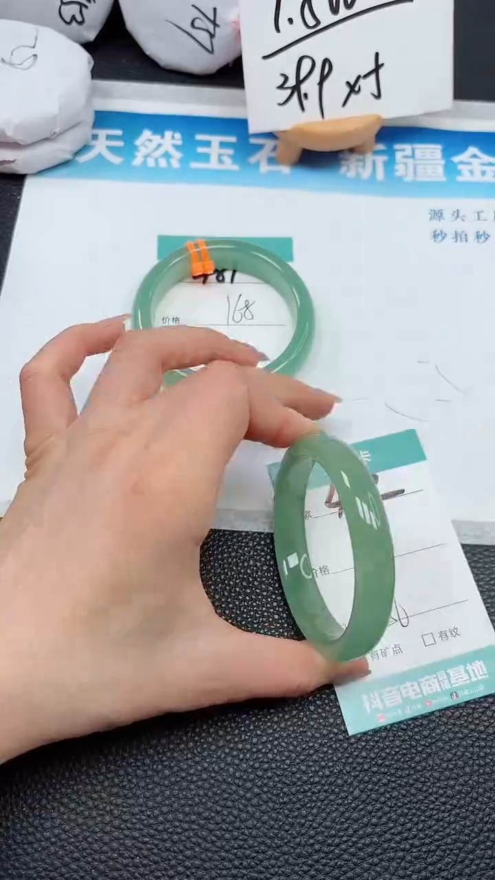 【闪购商品】石英质玉手镯未镶嵌482