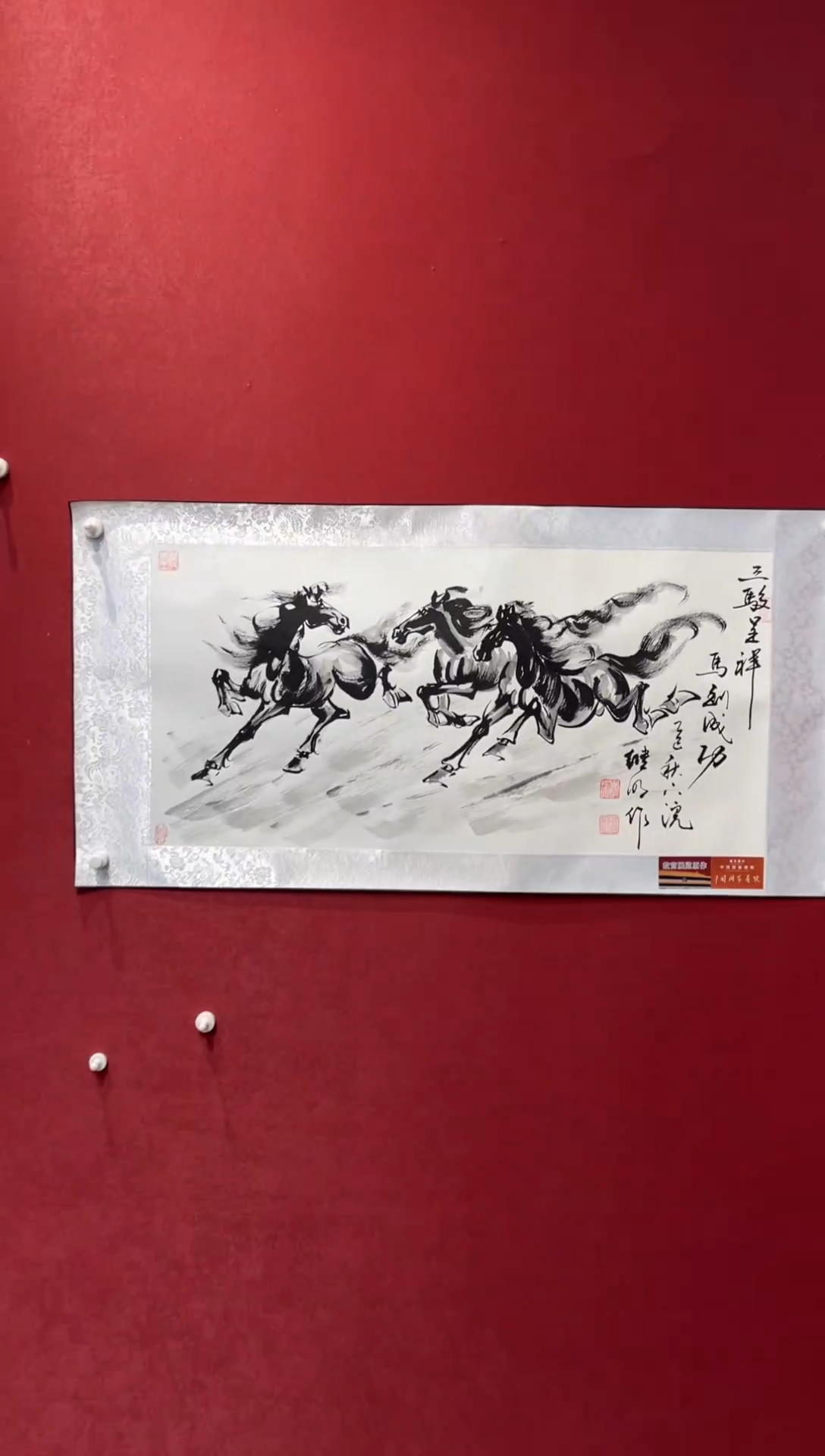 国画老师创作作品  27