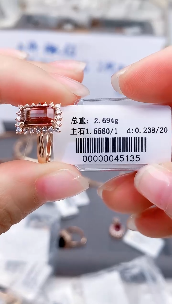 18K金镶嵌戒指碧玺高货15#