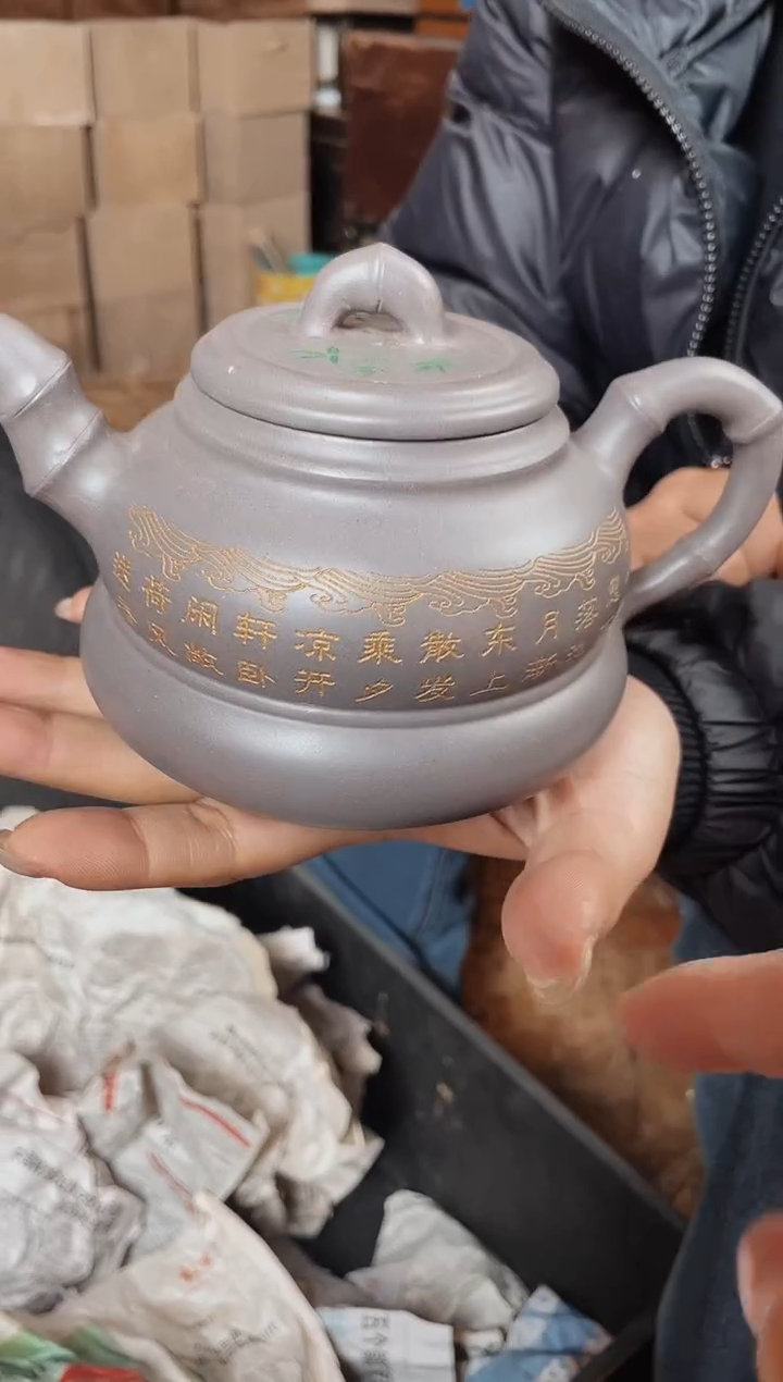 【闪购商品】紫砂茶壶紫砂紫砂