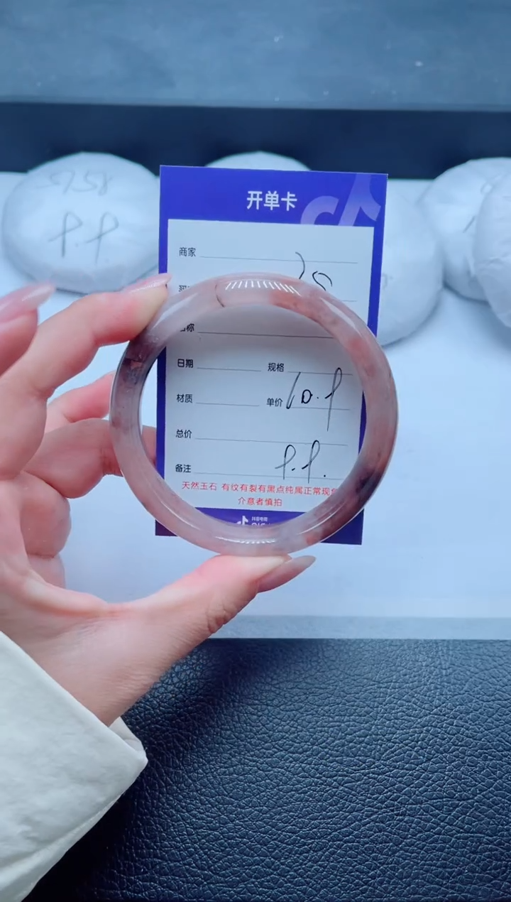 未镶嵌手镯石英质玉25-60