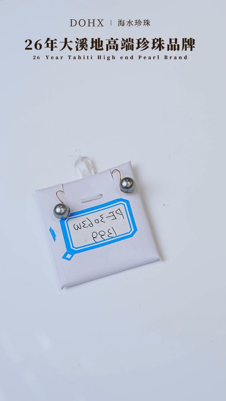 【闪购商品】海水珍珠耳饰18K金镶嵌8-9MM