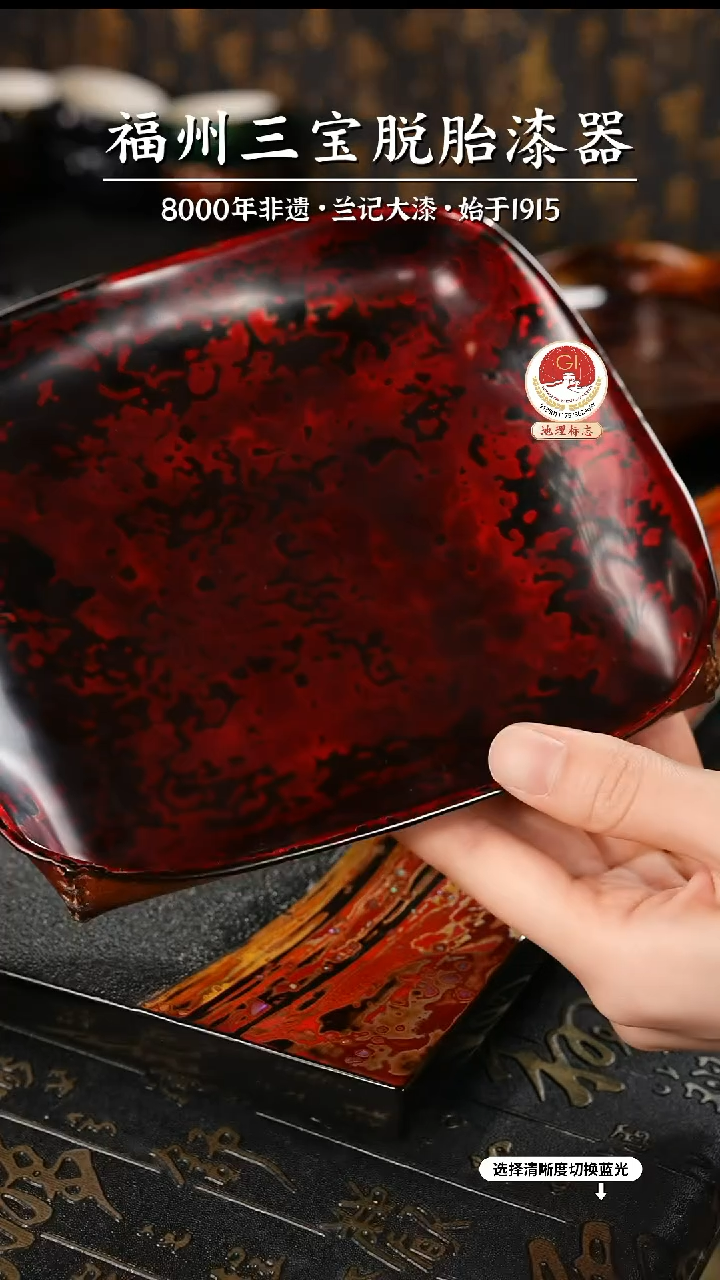 【闪购商品】大漆漆器 赤宝砂牛皮壶承