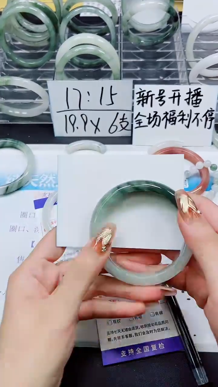 【闪购商品】石英质玉手镯未镶嵌A140-60/61