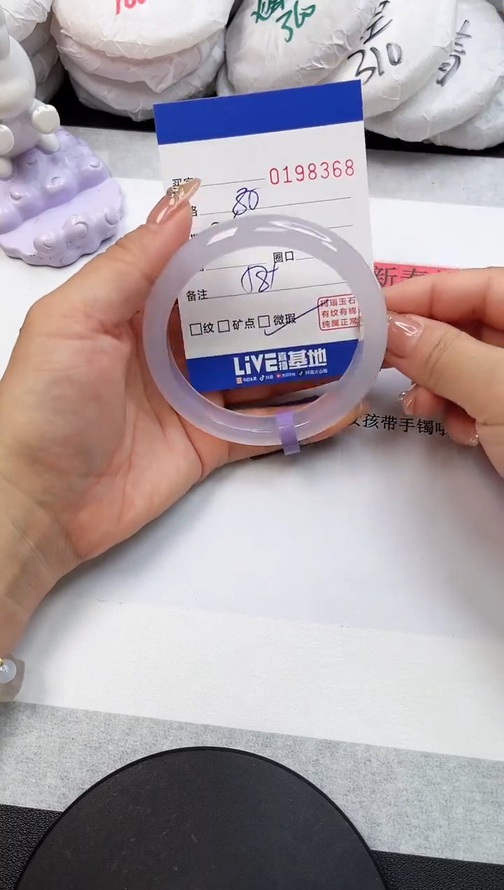 【闪购商品】玛瑙/玉髓手绳未镶嵌8368