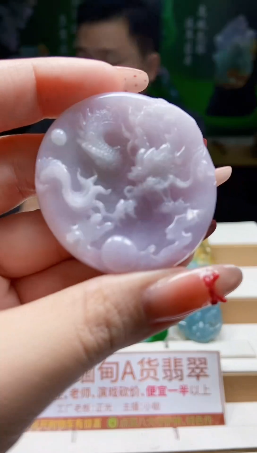 颈饰未镶嵌翡翠翡翠A货