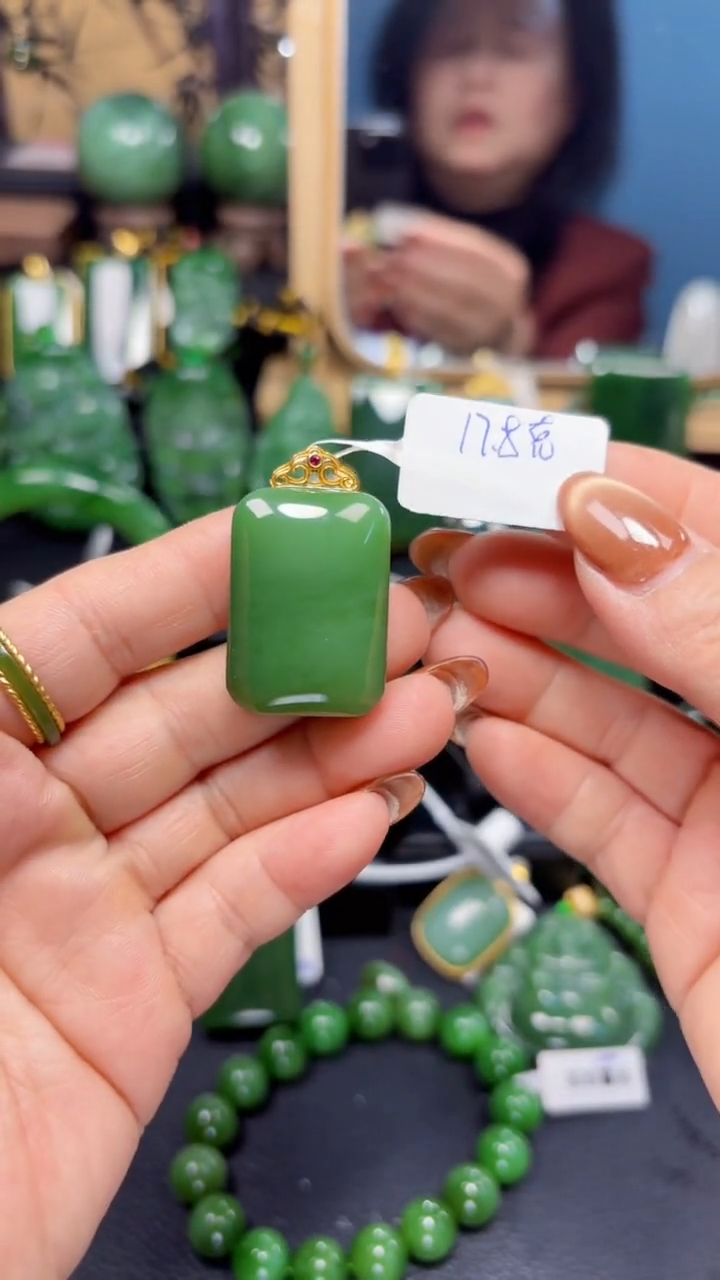【闪购商品】和田玉（碧玉）吊坠(赠链)18K金镶嵌1