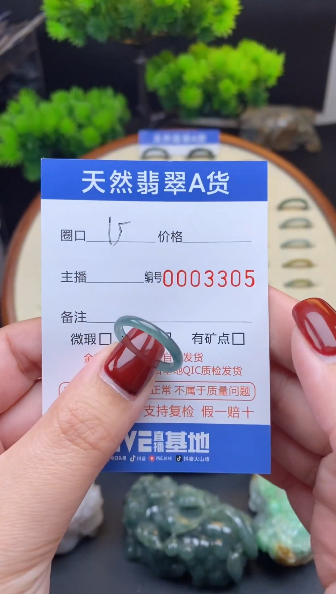 【闪购商品】翡翠戒指未镶嵌翡翠戒圈