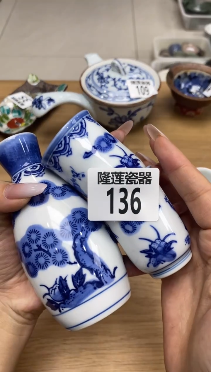 瓷片快**生隆莲全球选好物精选