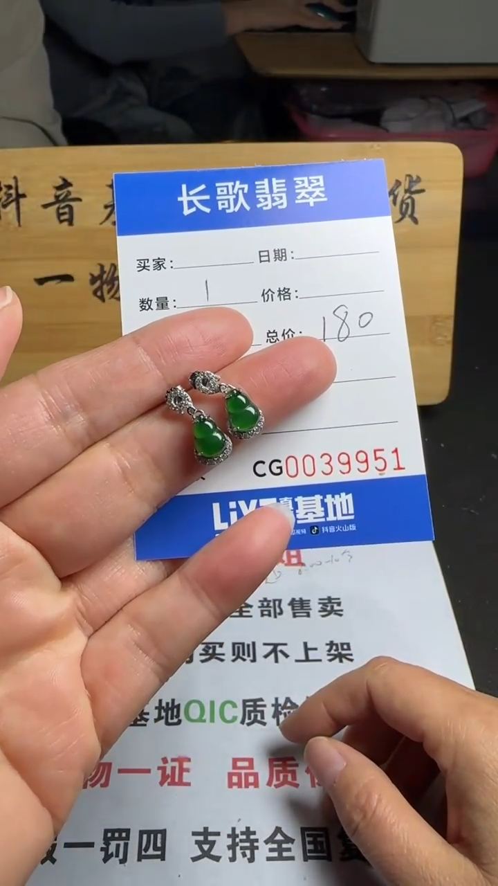 【闪购商品】翡翠颈饰银S925镶嵌00009951