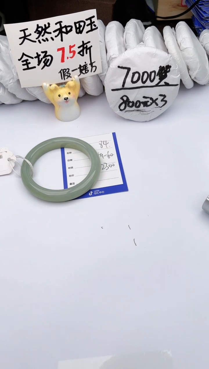 【闪购商品】和田玉手镯未镶嵌 玉轩阁84