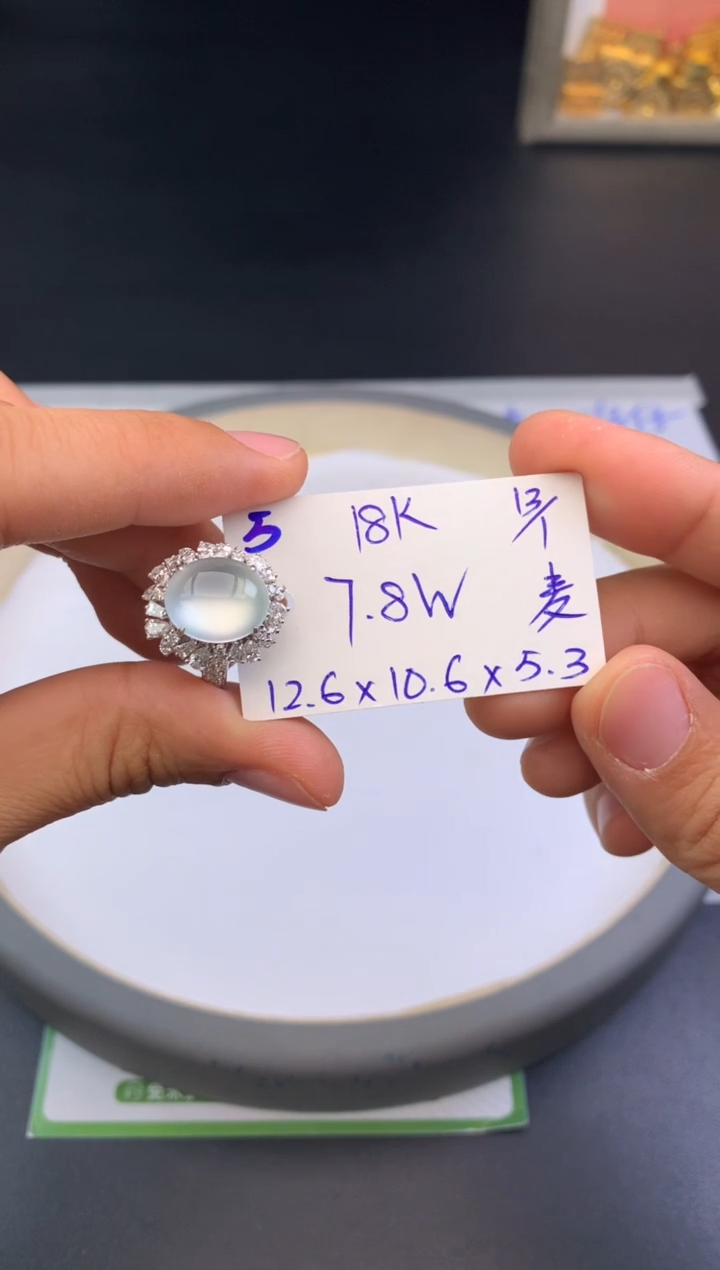 【闪购商品】翡翠戒指18K金镶嵌戒指