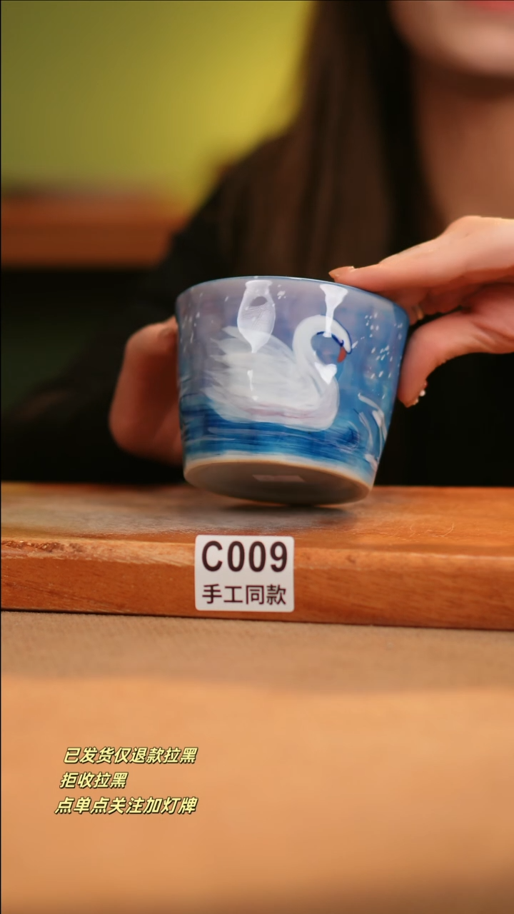 【闪购商品】其他C009窑林瓷业陶瓷陶瓷