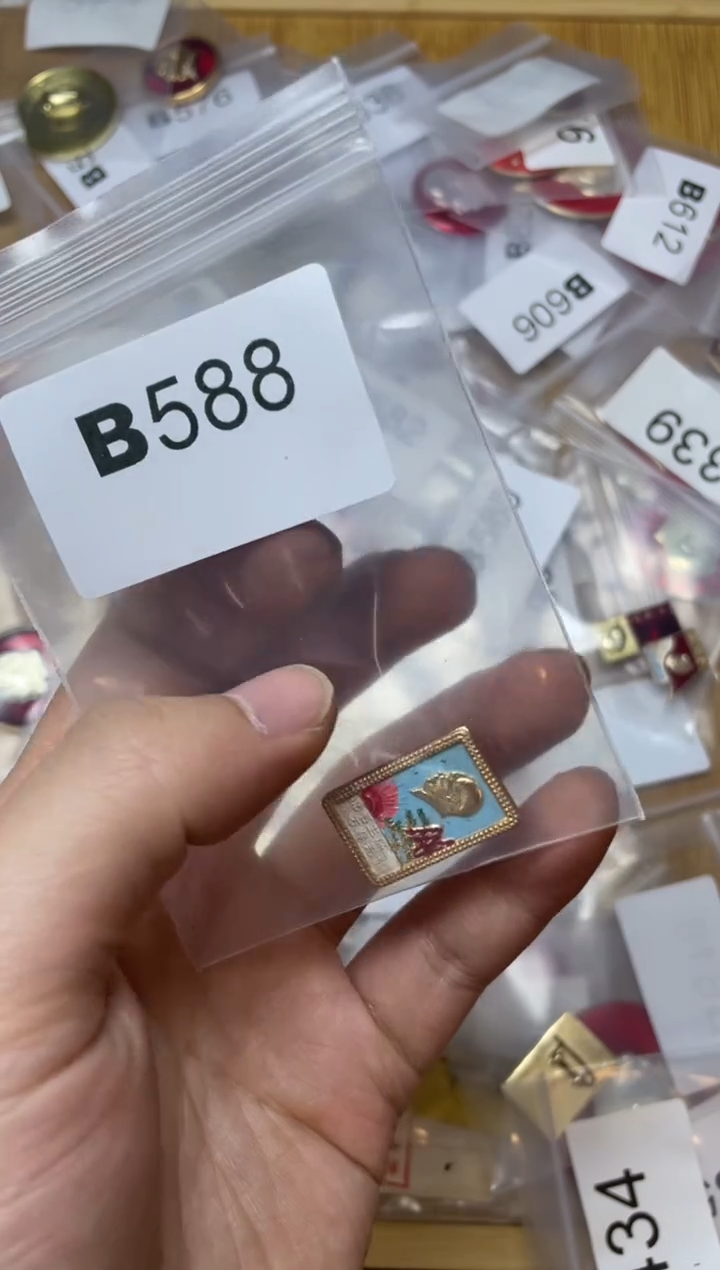 铝红色收藏经典小章