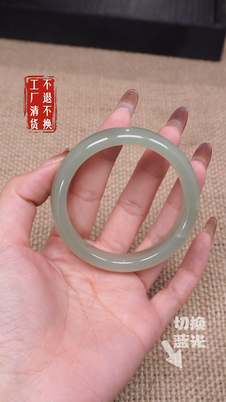 【闪购商品】和田玉手镯未镶嵌316有棉工厂抛货 不退不换