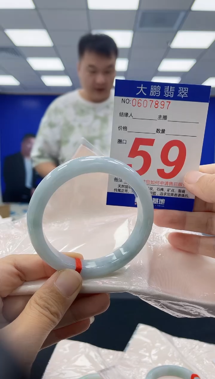 未镶嵌手镯翡翠AAAAAAAAAA