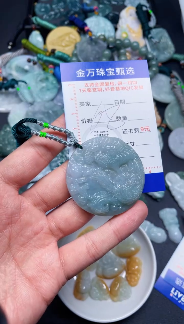 【闪购商品】翡翠颈饰未镶嵌天然翡翠a货